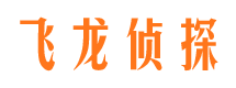 济南寻人公司